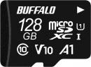 バッファロー microSD 128GB 100MBs UHS-1 U1 microSDXC【 Nintendo Switchドライブレコーダー 対応 】V10 A1 IPX7 Full HD データ復旧サービス対応 RMSD-128U11HAN