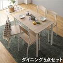 ダイニング セット 5点 テーブル 110cm チェア 4脚 ナチュラル ホワイト モダン シンプル 北欧 木製 スチール デザイン 4人掛け