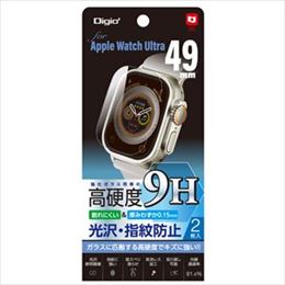 Digio2 Apple Watch Ultra用 高硬度9Hフィルム 光沢・指紋防止 SMW-AW491FLK9H　コミコミ
