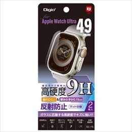 Digio2 Apple Watch Ultra用 高硬度9Hフィルム 反射防止 SMW-AW491FLG9H　コミコミ