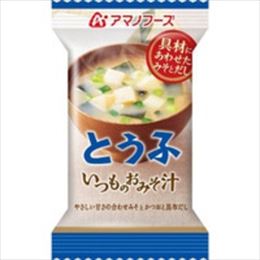 【まとめ買い】アマノフーズ いつものおみそ汁 とうふ 10g(フリーズドライ) 60個(1ケース)【代引不可】