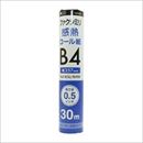 ミヨシ(MCO) FAX用感熱ロール紙(B4サイズ0.5インチ/30m巻) FXK30BH-1-12P 【12本セット】