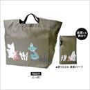 ムーミン 底板付きエコバックミニ【しっぽ】【同柄2個セット】