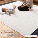 マルチカバー/ラグ 【L 200×250cm アイボリー CLOUD柄】 洗える 綿100% オールシーズン mofua モフア イブル 〔リビング〕【代引不可】