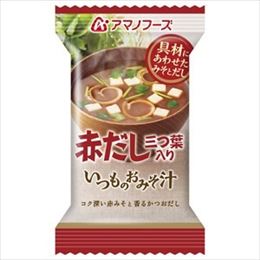 【まとめ買い】アマノフーズ いつものおみそ汁 赤だし(三つ葉入り) 7.5g(フリーズドライ) 60個(1ケース)【代引不可】