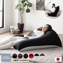 ビーズクッション 約110cm×71cm 特大 ブラック×ライトグレー 日本製 吸水速乾 帯電防止 体圧分散 軽量 2WAY ソファー リビング【代引不可】