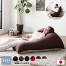 ビーズクッション 約110cm×71cm 特大 ブラウン×カーキ 日本製 吸水速乾 帯電防止 体圧分散 軽量 2WAY ソファー リビング【代引不可】