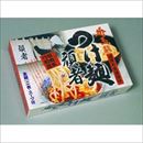 全国名店ラーメン(小)シリーズ 埼玉つけ麺 頑者SP-64 【10箱セット】【代引不可】