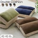2連 座布団/椅子クッション 【無地 ブラウン 約42×42cm】 折りたたみ式 中材:ウレタン オールシーズン 〔リビング オフィス〕【代引不可】