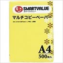 ジョインテックス コピーペーパー/コピー用紙 【A4/中性紙 5000枚】 A020J