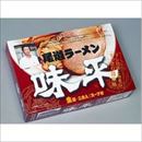 全国名店ラーメン(小)シリーズ 尾道ラーメン 味平SP-38 【10箱セット】【代引不可】