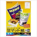 (まとめ) コクヨカラーレーザー&カラーコピー用紙 両面マット紙 標準 A4 LBP-F1210 1冊(100枚) 【×10セット】