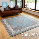 モダン ラグマット/絨毯 【ターコイズ 約200×200cm】 洗える 撥水 防滑加工 転写プリントラグ 〔リビング ダイニング〕【代引不可】