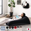 ビーズクッション 約110cm×71cm 特大 ブラック 日本製 吸水速乾 帯電防止 体圧分散 軽量 2WAY ソファー リビング【代引不可】