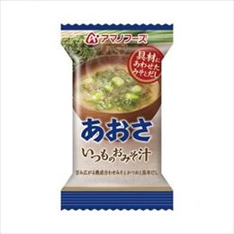 【まとめ買い】アマノフーズ いつものおみそ汁 あおさ 8g(フリーズドライ) 60個(1ケース)【代引不可】